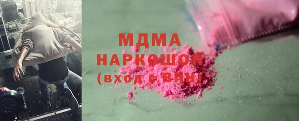 MDMA Абинск